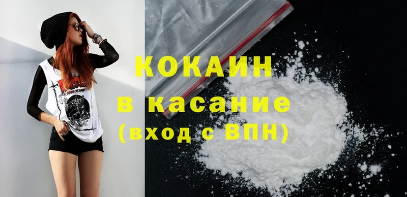 Наркота Каменногорск Alpha-PVP  Cocaine  Героин  блэк спрут как войти  Псилоцибиновые грибы  Каннабис  ГАШ  Меф 